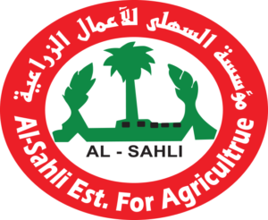 Al sahli